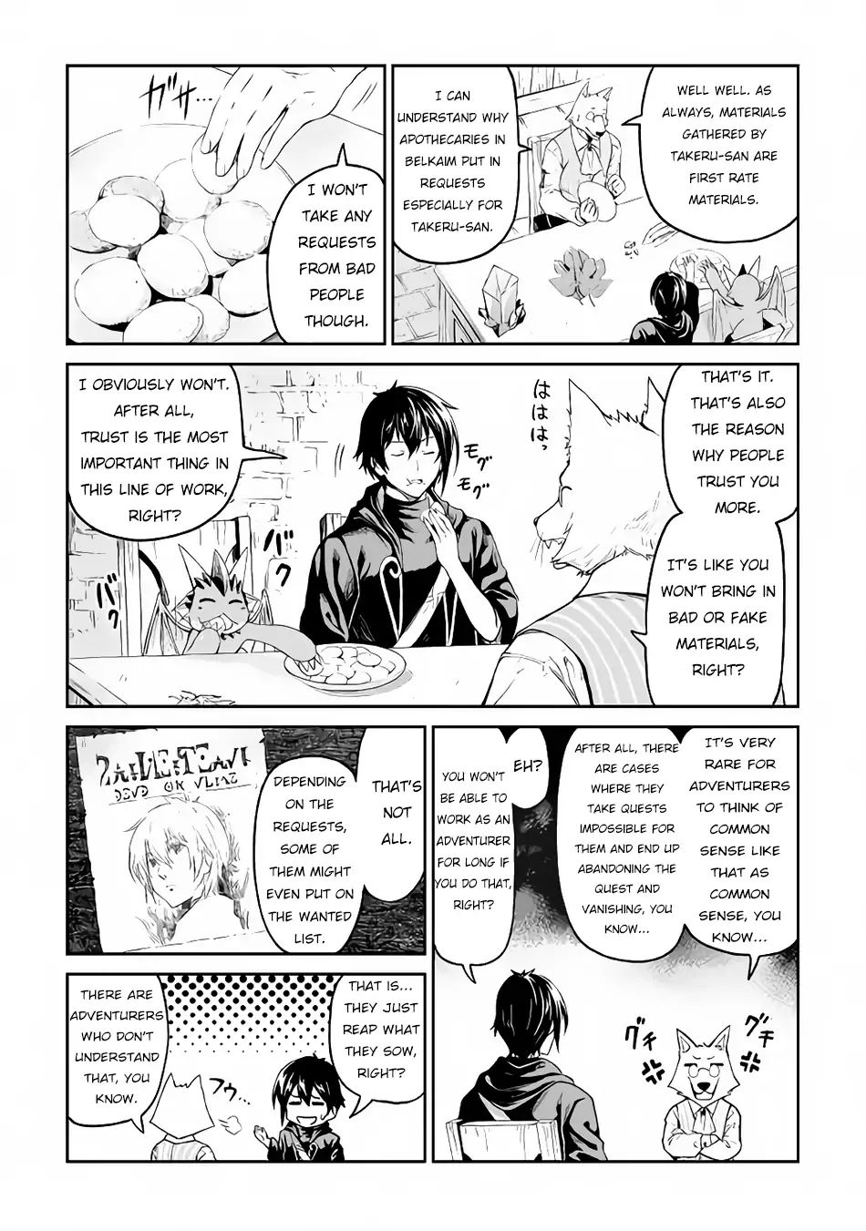 Sozai Saishuka no Isekai Ryokouki - Chapter 15 image 19